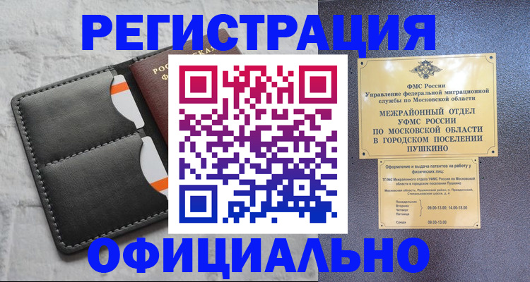временная регистрация госуслуги в Угличе